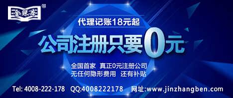 精品推薦 東莞市厚街金諾會計咨詢服務部分公司——專業(yè)咨詢服務助力企業(yè)成長
