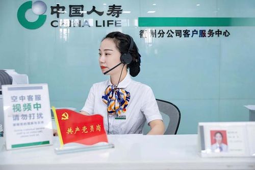 國壽壽險(xiǎn) 傾聽客戶之聲，驅(qū)動(dòng)服務(wù)優(yōu)化與架設(shè)關(guān)愛橋梁